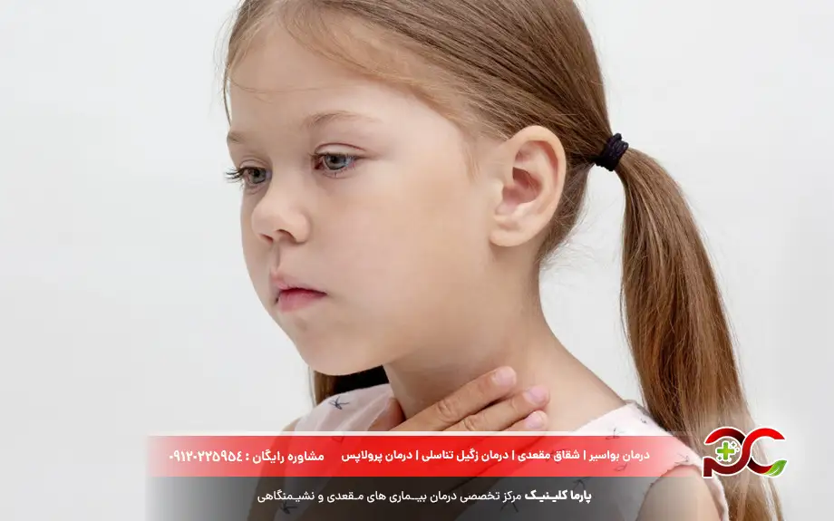 عوارض آندوسکوپی