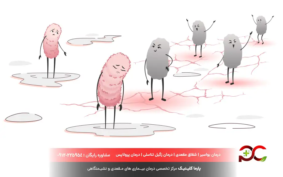 بهداشت واژن برای رابطه جنسی