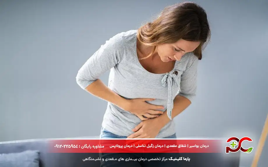 دل درد و حالت تهوع در زنان