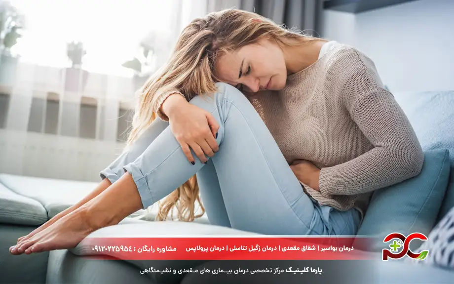 دل درد پریودی