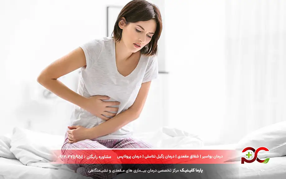 دل درد چیست