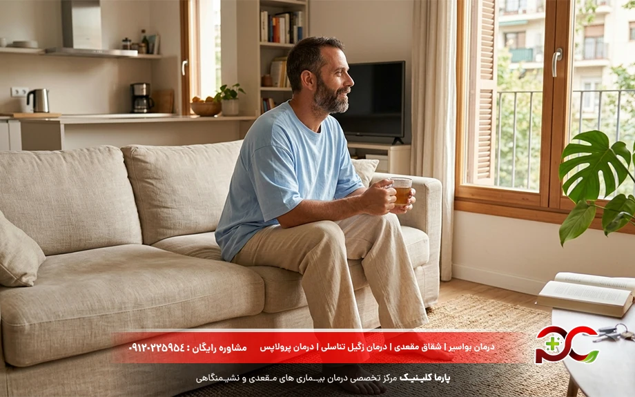 پوشیدن لباس برای درمان خانگی خشکی مقعد